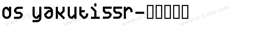 DS Yakuti55R字体转换